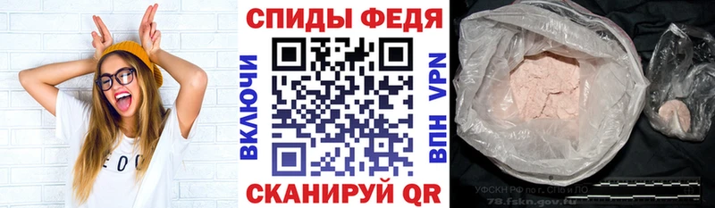 АМФ Premium  Рыбное 