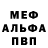Амфетамин Premium Ben On