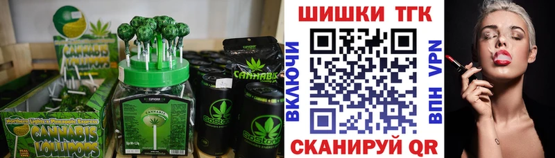 Cannafood марихуана  где продают   Рыбное 