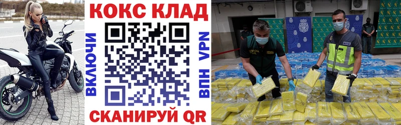 Cocaine FishScale  где купить наркоту  KRAKEN как зайти  Рыбное 