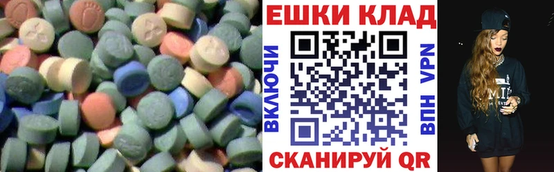 продажа наркотиков  Рыбное  Экстази 280мг 