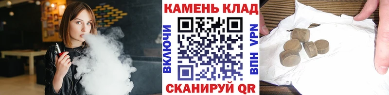ГАШ гашик  Рыбное 