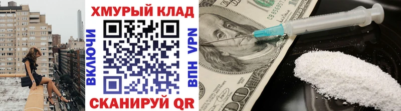 mega онион  Рыбное  ГЕРОИН гречка  как найти закладки 