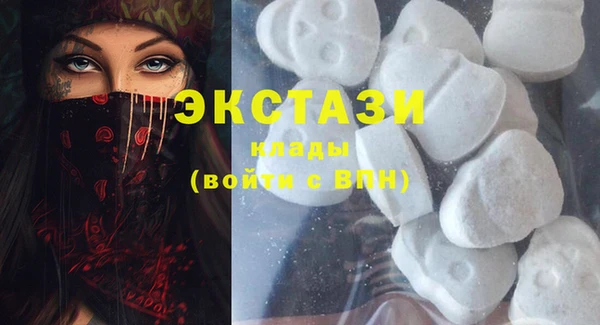 MDMA Premium VHQ Алексеевка