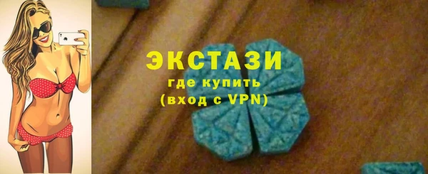 MDMA Алексин
