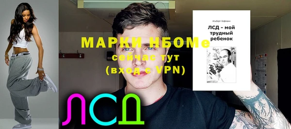 MDMA Premium VHQ Алексеевка