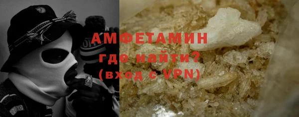 MDMA Premium VHQ Алексеевка