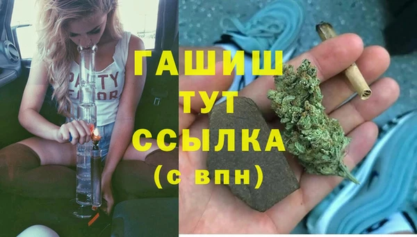 бутират Алзамай