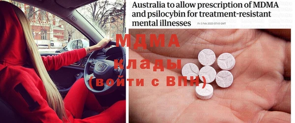 MDMA Алексин