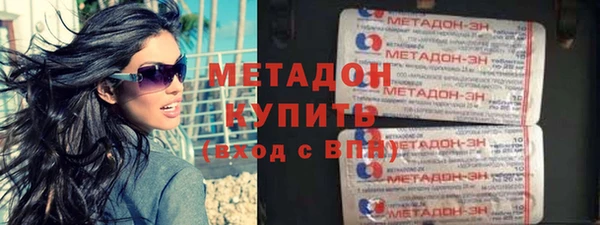 MDMA Premium VHQ Алексеевка