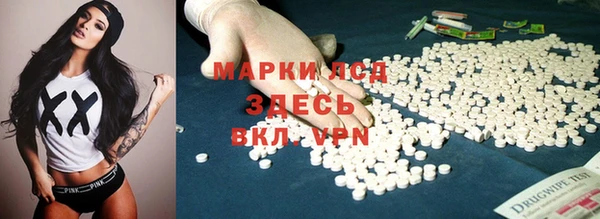 бутират Алзамай