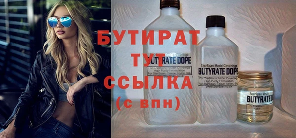 бутират Алзамай