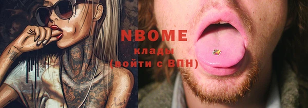 MDMA Premium VHQ Алексеевка