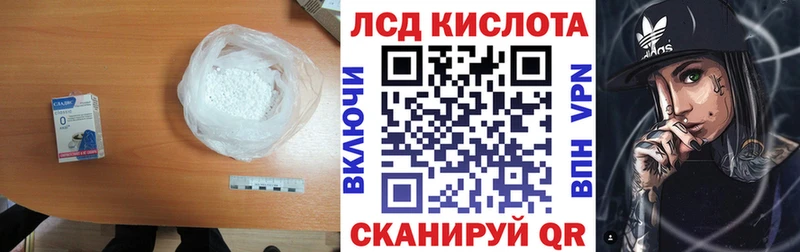 Лсд 25 экстази ecstasy  как найти наркотики  Рыбное 