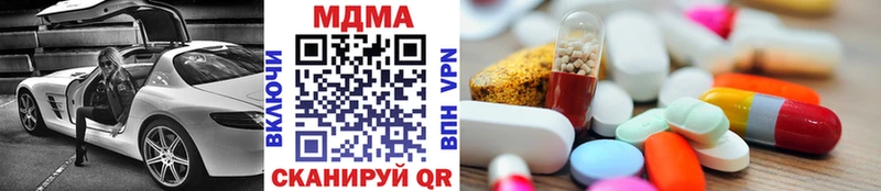 МДМА молли  цены   Рыбное 