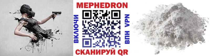 Меф мука мориарти официальный сайт Рыбное