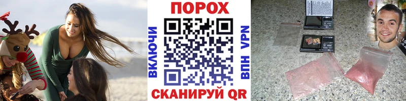 Метамфетамин Декстрометамфетамин 99.9%  Рыбное 