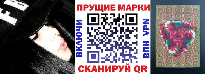 наркотики  kraken маркетплейс  Марки N-bome 1500мкг  Рыбное 