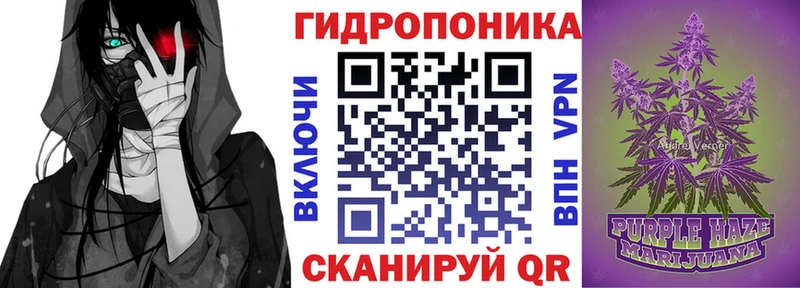 МАРИХУАНА семена shop Telegram Рыбное